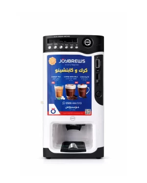 My Cafe<br><span class="product-sub">Mini Coffee Vending Machine</span>